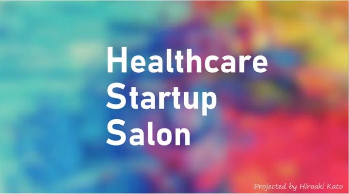 Healthcare Startup Salon